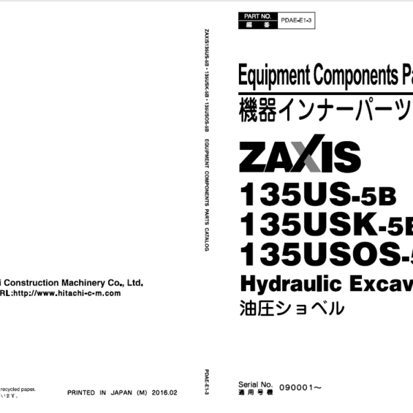 ZX135US-5B,ZX135USK-5B,ZX135USOS-5B Equipment Components Parts Catalog