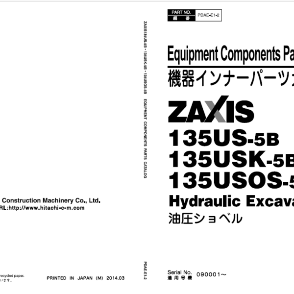 ZX135US-5B,ZX135USK-5B,ZX135USOS-5B Inner Parts Catalog