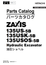 ZX135US-5B,ZX135USK-5B,ZX135USOS-5B Parts Catalog