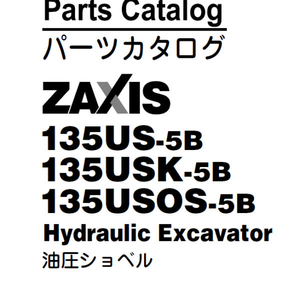ZX135US-5B,ZX135USK-5B,ZX135USOS-5B Parts Catalog