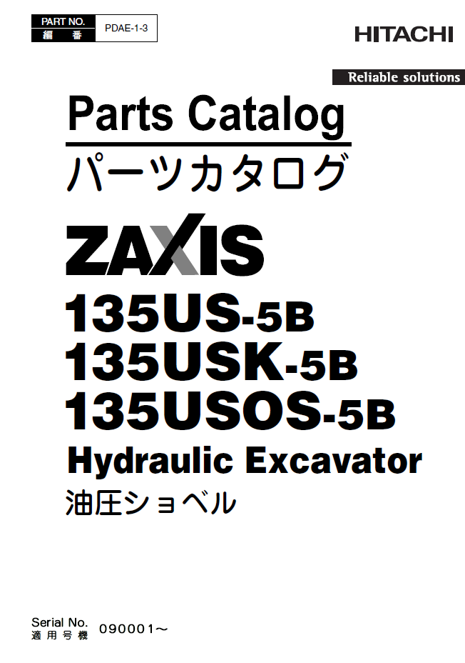 ZX135US-5B,ZX135USK-5B,ZX135USOS-5B Parts Catalog