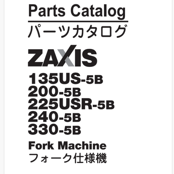 ZX135US-5B,ZX200-5B,ZX225USR-5B,ZX240-5B,ZX330-5B Fork Machine Parts Catalog