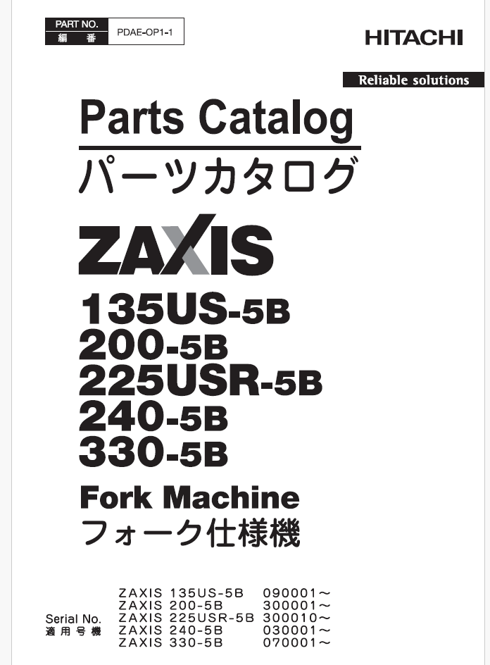 ZX135US-5B,ZX200-5B,ZX225USR-5B,ZX240-5B,ZX330-5B Fork Machine Parts Catalog