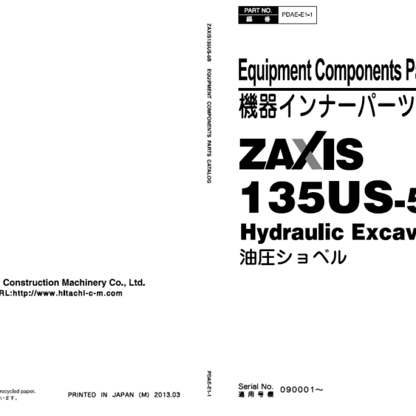 ZX135US-5B_Inner Parts Catalog