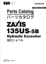 ZX135US-5B_Parts Catalog