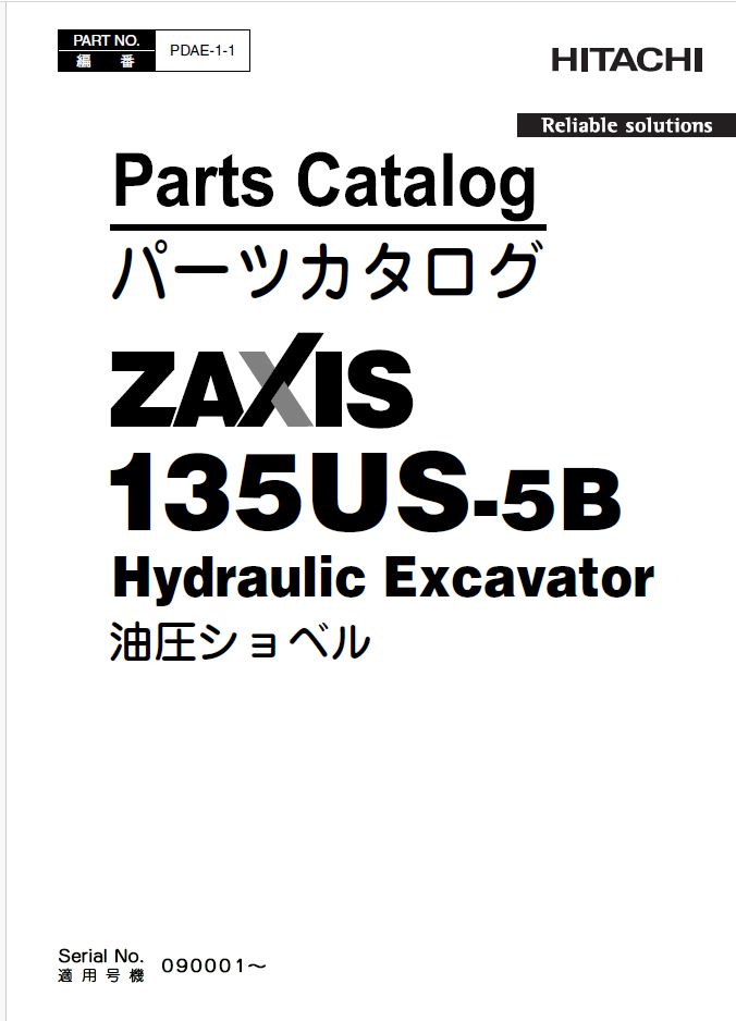 ZX135US-5B_Parts Catalog