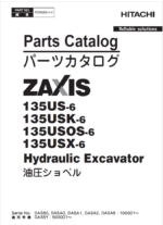 ZX135US-6 Parts catalog
