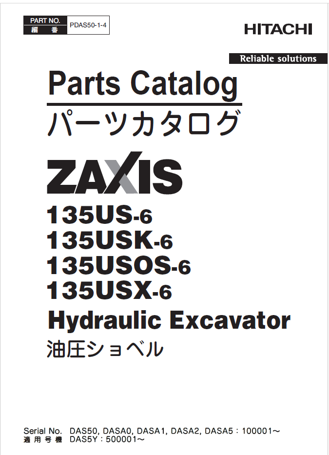 ZX135US-6 Parts catalog