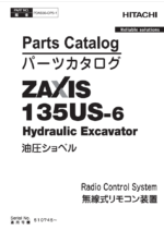 ZX135US-6 Radio Control System PartsCatalog