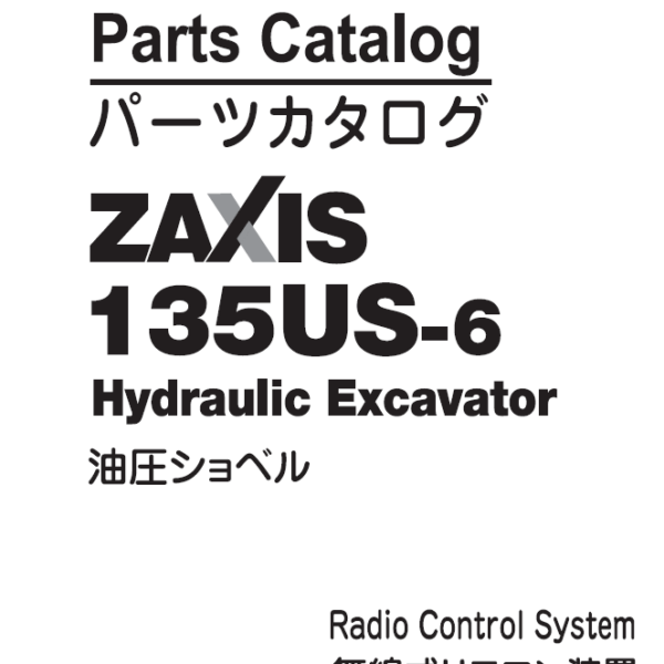 ZX135US-6 Radio Control System PartsCatalog