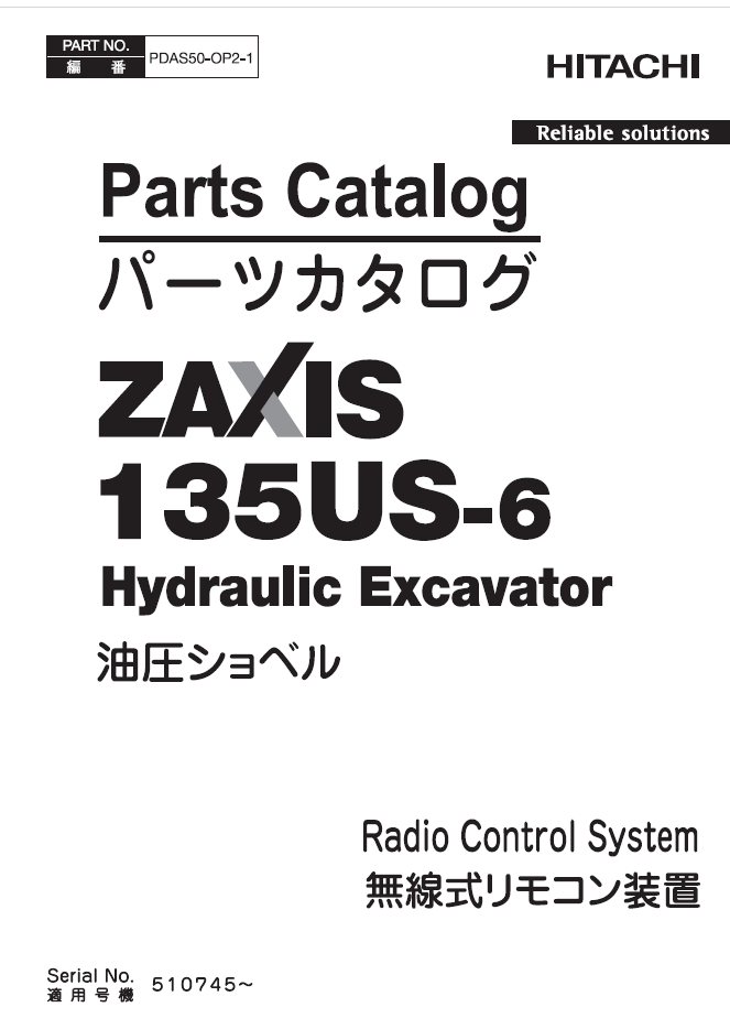 ZX135US-6 Radio Control System PartsCatalog
