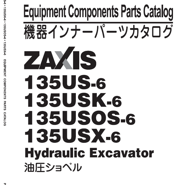ZX135US-6 Series Equipment Components Parts Catalog