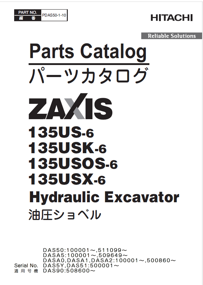 ZX135US-6 Series Parts Catalog
