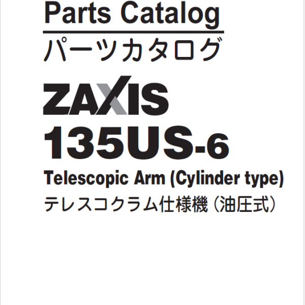 ZX135US-6 Telescopic Arm (Cylinder type) Parts Catalog