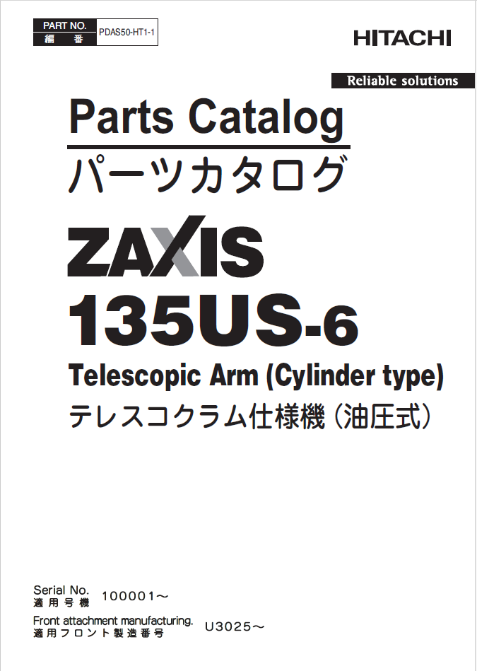 ZX135US-6 Telescopic Arm (Cylinder type) Parts Catalog