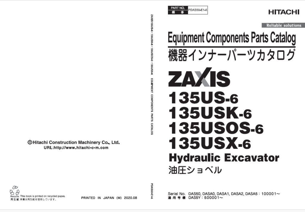 ZX135US-6, ZX135US-6 Equipment Components Parts Catalog