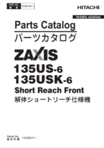 ZX135US-6,ZX135USK-6 (Short Reach Front.) Parts Catalog