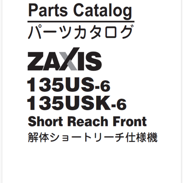 ZX135US-6, ZX135USK-6 Short Reach Front. Parts Catalog