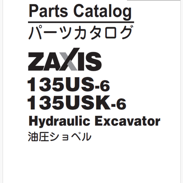 ZX135US-6,ZX135USK-6　Parts Catalog