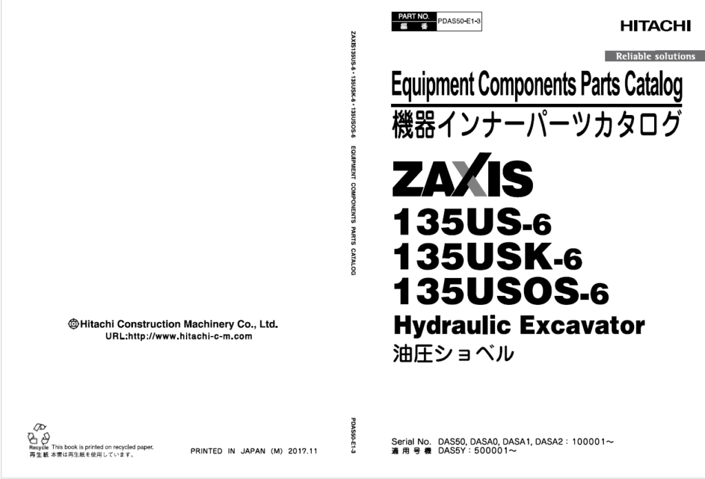 ZX135US-6,ZX135USK-6,ZX135USOS-6 Equipment Components Parts Catalog