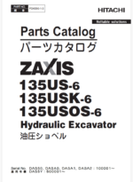 ZX135US-6,ZX135USK-6,ZX135USOS-6 Parts Catalog