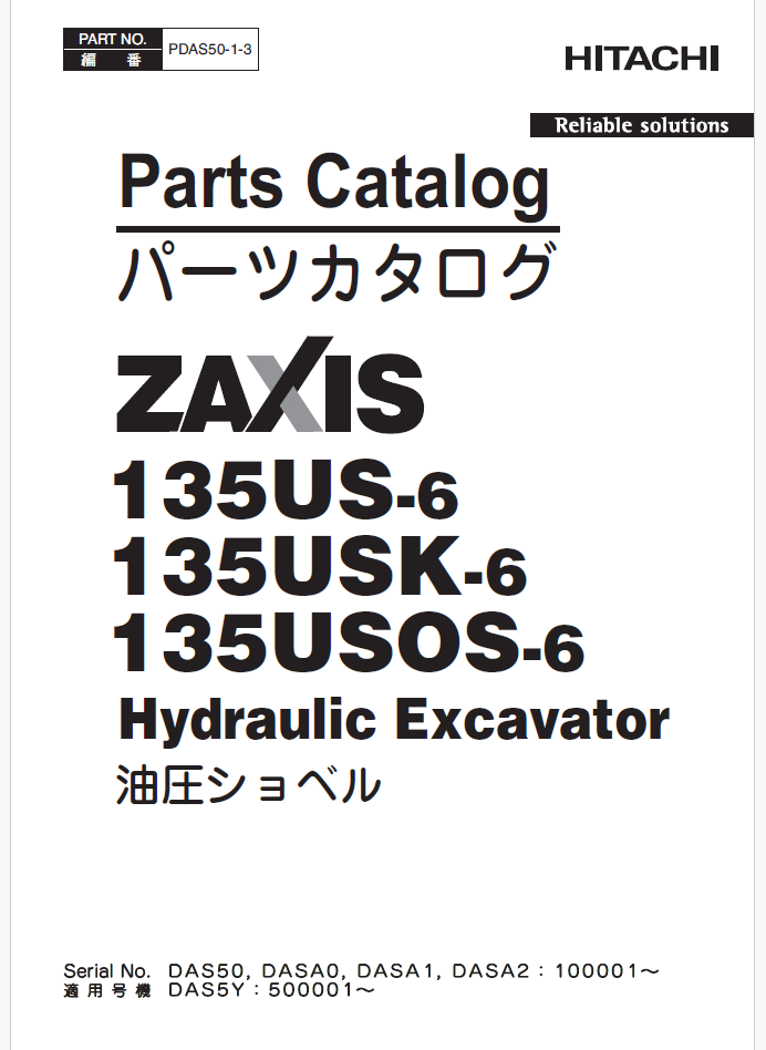 ZX135US-6,ZX135USK-6,ZX135USOS-6 Parts Catalog