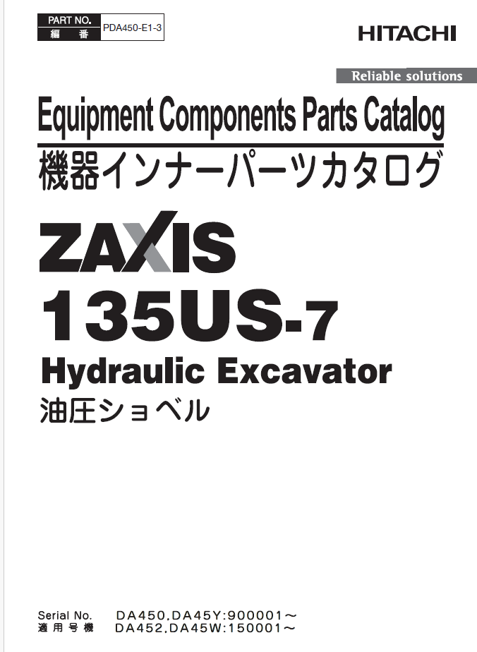 ZX135US-7 Equipment Components Parts Catalog