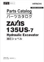 ZX135US-7 Parts Catalog