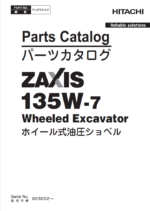 ZX135W-7 Parts Catalog