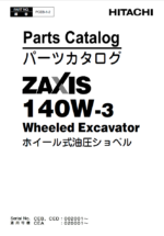 ZX140W Parts Catalog