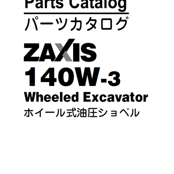 ZX140W Parts Catalog