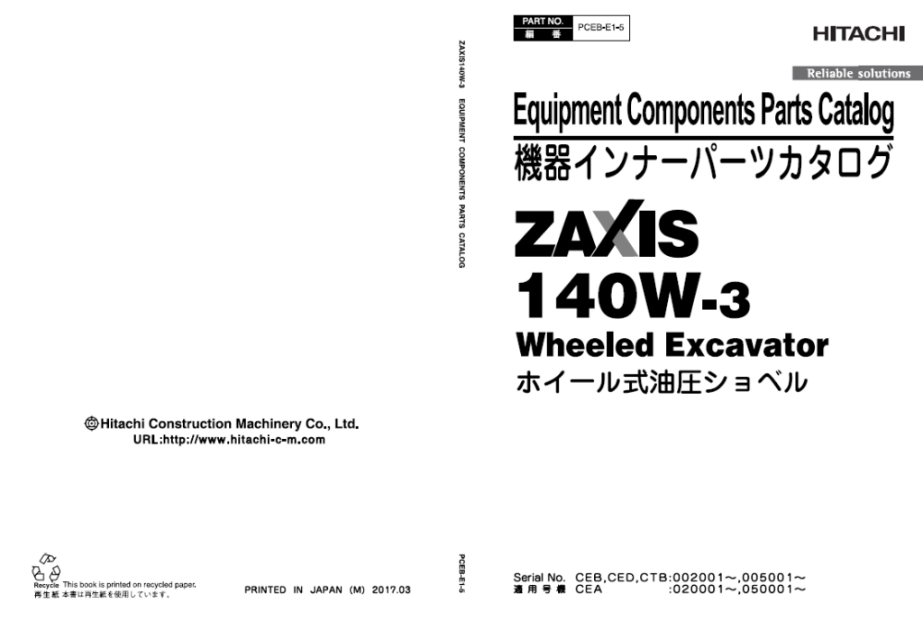 ZX140W-3 Equipment Components Parts Catalog