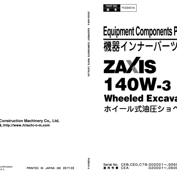ZX140W-3 Equipment Components Parts Catalog