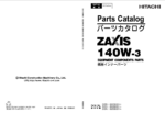 ZX140W-3 Inner Parts Catalog