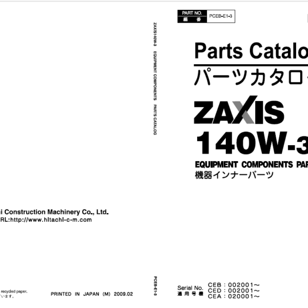 ZX140W-3 Inner Parts Catalog
