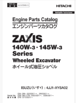 ZX140W-3, 145W-3 Series ISUZU (4JJ1-XYSA02) Engine Parts Catalog