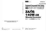 ZX140W-5B Equipment Components Parts Catalog