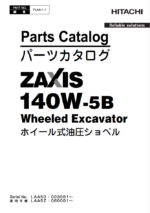 ZX140W-5B Parts Catalog