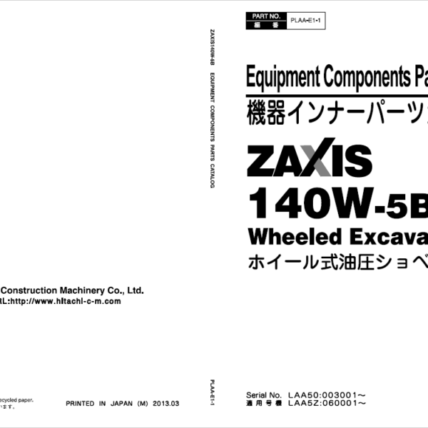 ZX140W-5B_Inner Parts Catalog