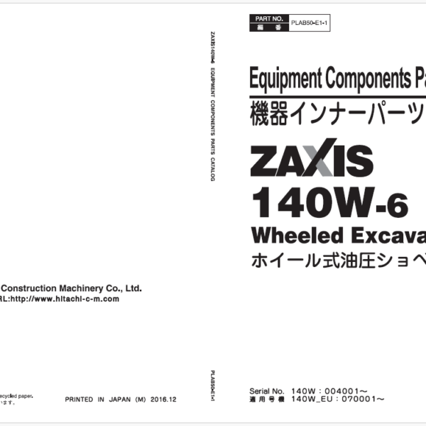ZX140W-6 Equipment Components Parts Catalog
