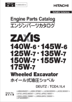 ZX140W-6, ZX145W-6, ZX125W-7, ZX135W-7, ZX150W-7 Engine Parts Catalog