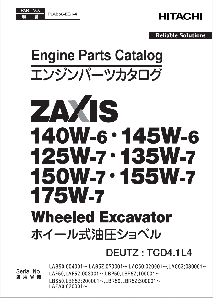 ZX140W-6, ZX145W-6, ZX125W-7, ZX135W-7, ZX150W-7 Engine Parts Catalog