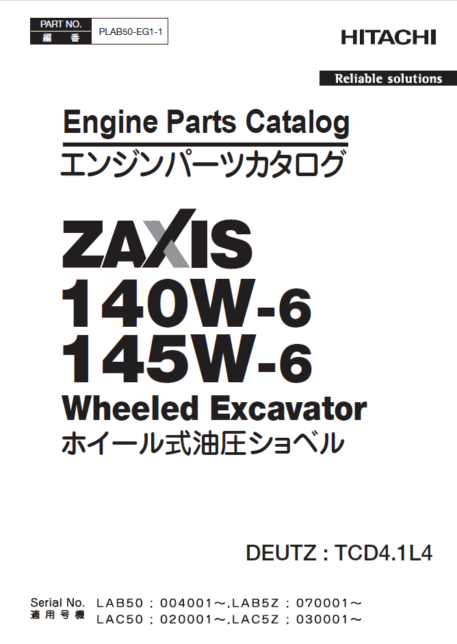 ZX140W-6,ZX145W-6 DEUTZ TCD4.1L4 Engine Parts Catalog
