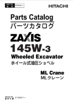 ZX145W-3 ML Crane Parts Catalog