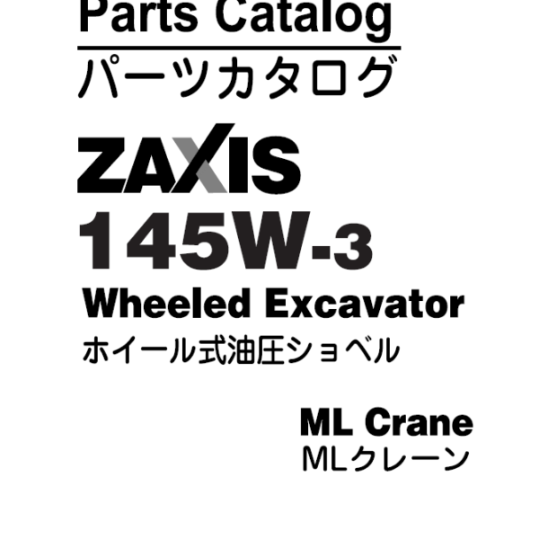 ZX145W-3 ML Crane Parts Catalog