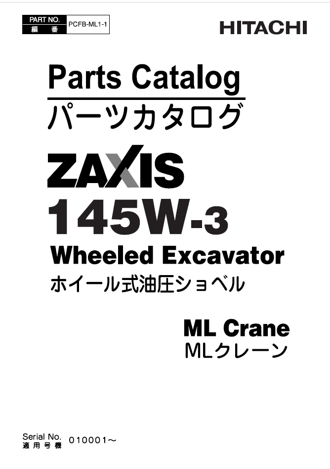 ZX145W-3 ML Crane Parts Catalog