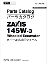ZX145W-3 Parts Catalog