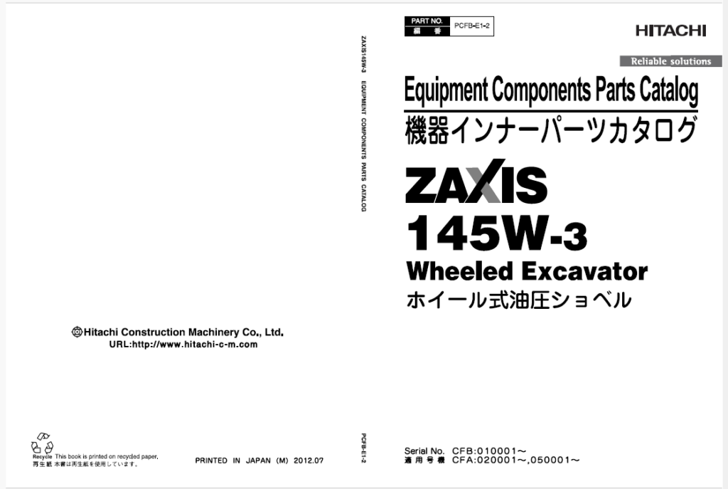 ZX145W-3 Inner Parts Catalog
