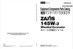 ZX145W-3 Inner Parts Catalog