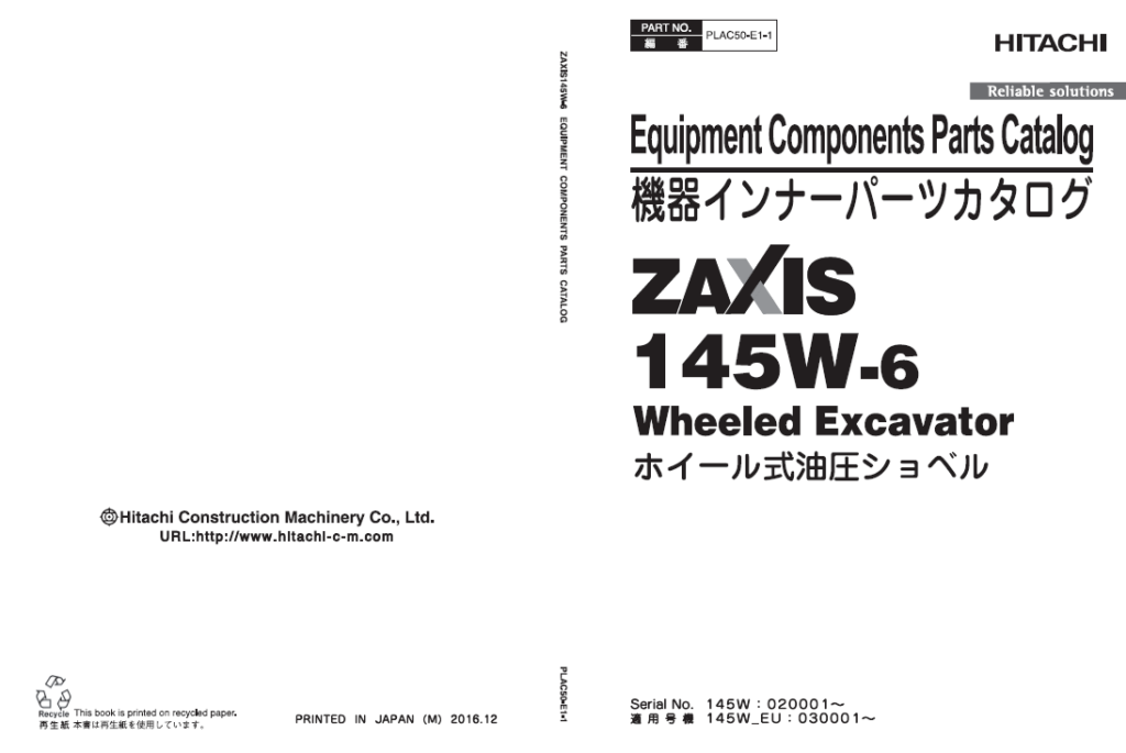 ZX145W-6 Equipment Components Parts Catalog